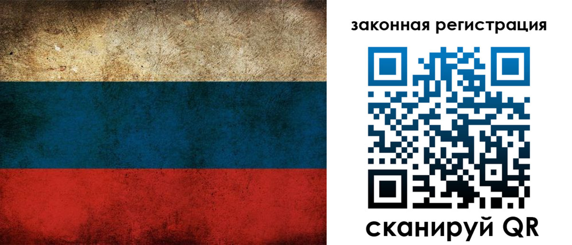 прописка 2025 в Дзержинском