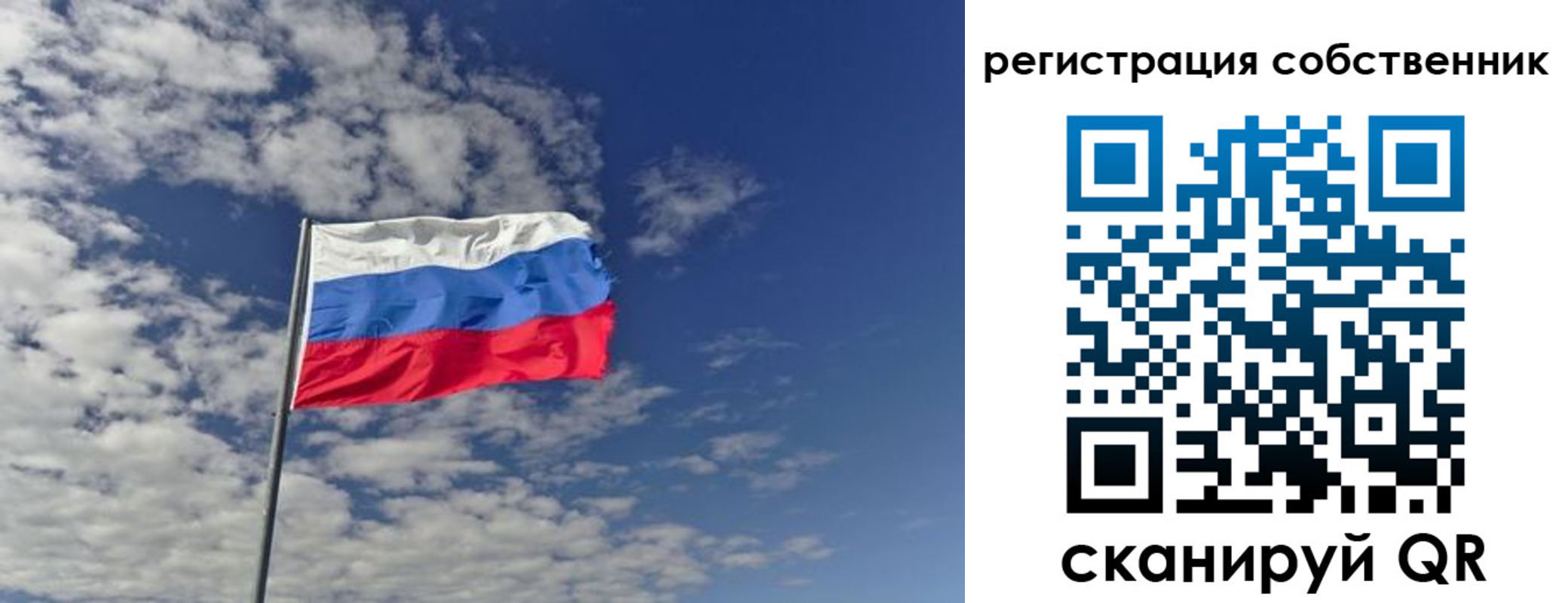 прописка паспорт в Дзержинском